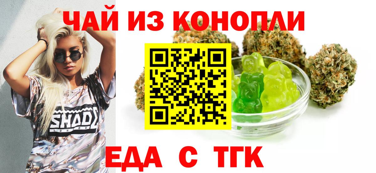 Canna-Cookies марихуана  Вход с VPN  Лесозаводск 