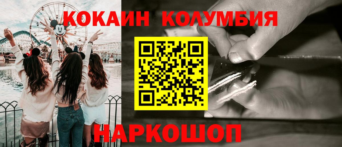 Cocaine Боливия Лесозаводск
