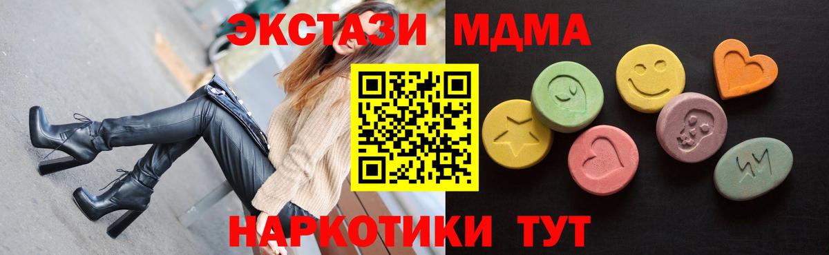Кокаин  Лесозаводск  МДМА  Мефедрон кристаллы  ГАШИШ  Каннабис  Вход с VPN 