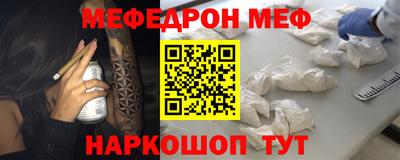 эйфоретик Будённовск