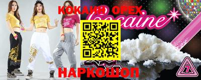 эйфоретик Будённовск