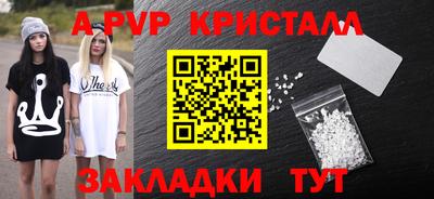 эйфоретик Будённовск