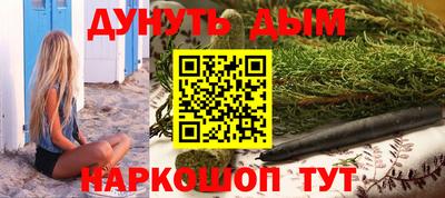 дурь Бугуруслан