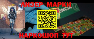 марки lsd Бузулук