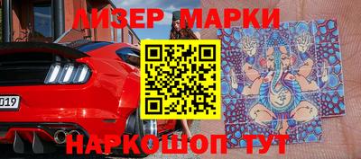 эйфоретик Будённовск