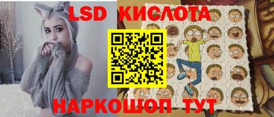 марки lsd Бузулук