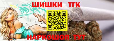 эйфоретик Будённовск