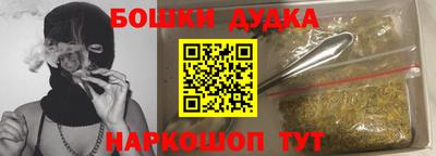 эйфоретик Будённовск