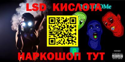 марки lsd Бузулук