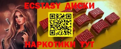 эйфоретик Будённовск