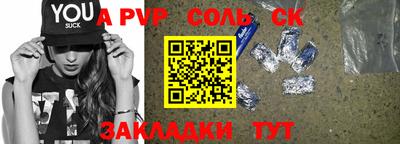 марки lsd Бузулук