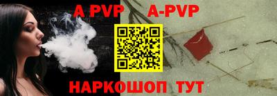 эйфоретик Будённовск
