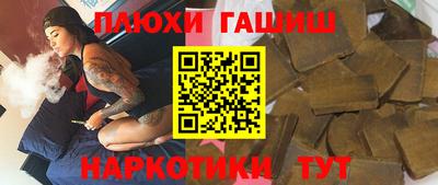 дурь Бугуруслан