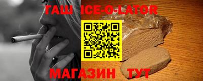 эйфоретик Будённовск