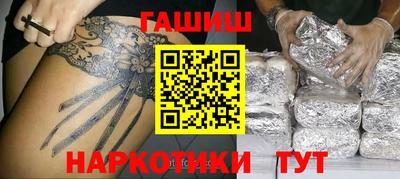 эйфоретик Будённовск