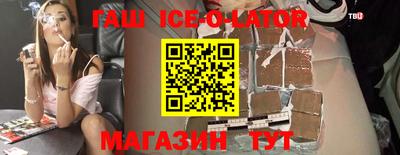 эйфоретик Будённовск