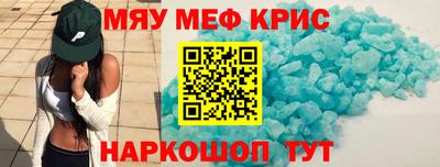 эйфоретик Будённовск
