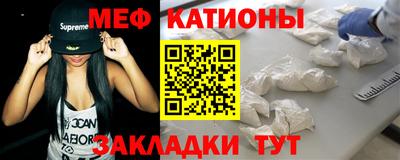 эйфоретик Будённовск