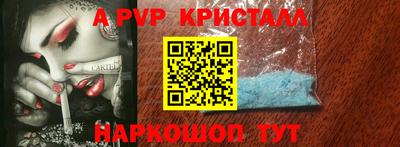 эйфоретик Будённовск