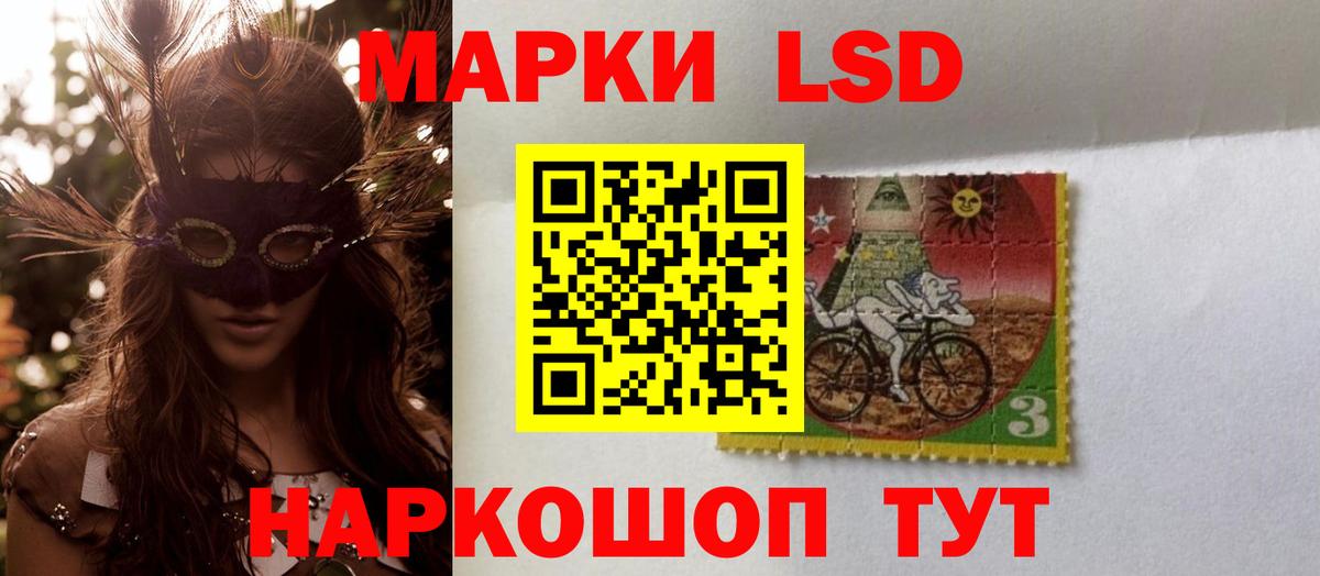 Лсд 25 экстази ecstasy  Вход с VPN  LSD-25 экстази кислота  Лесозаводск 