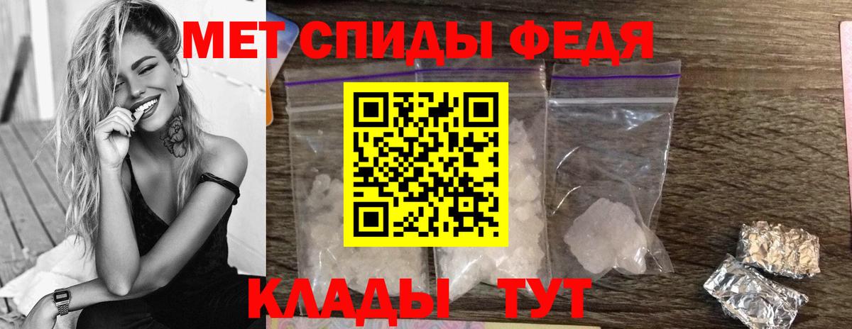 Лесозаводск  Метамфетамин  Вход с VPN  МЕТАМФЕТАМИН пудра 