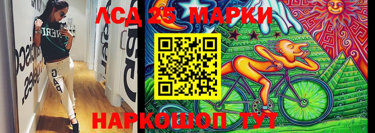 Марки NBOMe 1500мкг  Марки NBOMe  Лесозаводск  Вход с VPN 