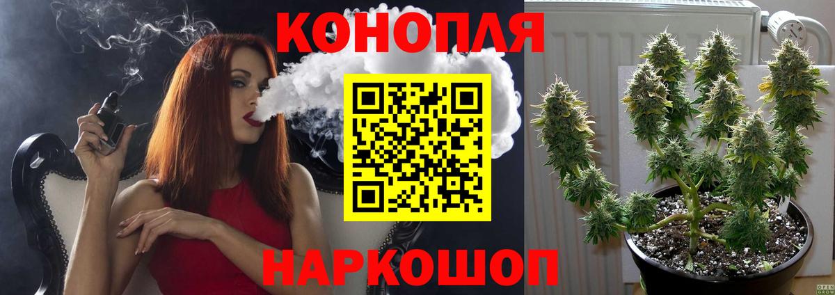 Марихуана гибрид Лесозаводск