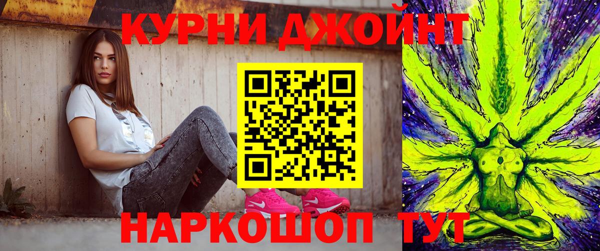 Лесозаводск  МАРИХУАНА Ganja  Марихуана MAZAR  Вход с VPN  Шишки марихуана план 